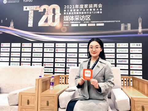 中国整木网 中国整木网