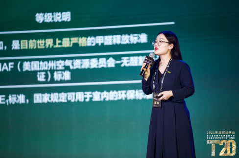 中国整木网 中国整木网