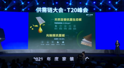 中国整木网 中国整木网