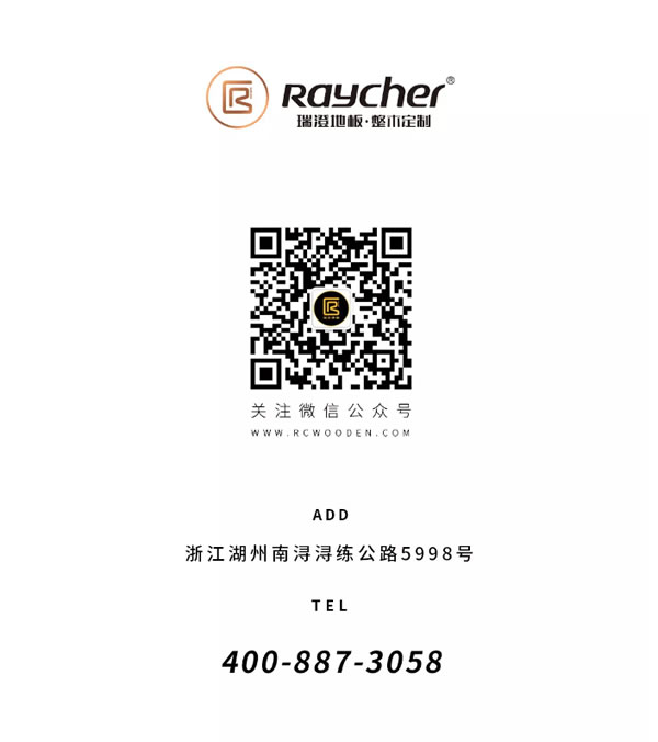 中国整木网 中国整木网
