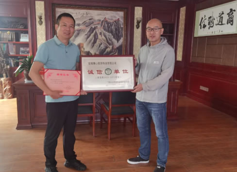 中国整木网 中国整木网