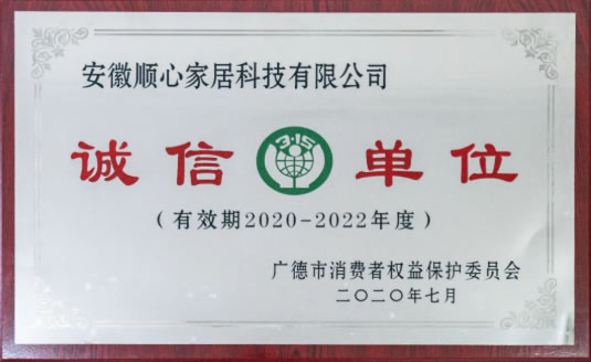 中国整木网 中国整木网