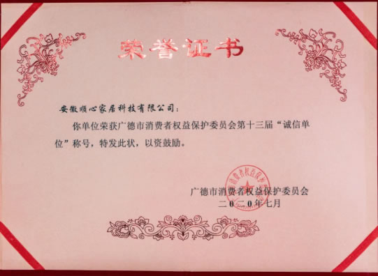 中国整木网 中国整木网