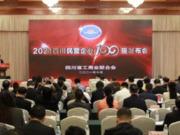 首 次公开!全友家居去年营收43.32亿!