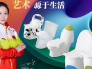 儿童卫浴你选对了吗?需警惕这些安全隐患