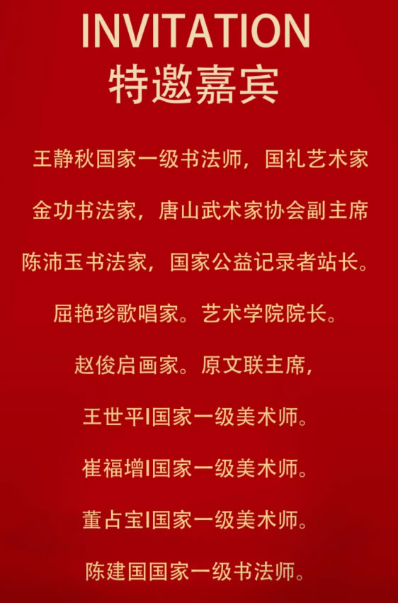 中国整木网 中国整木网