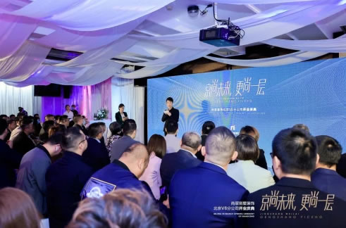 中国整木网 中国整木网