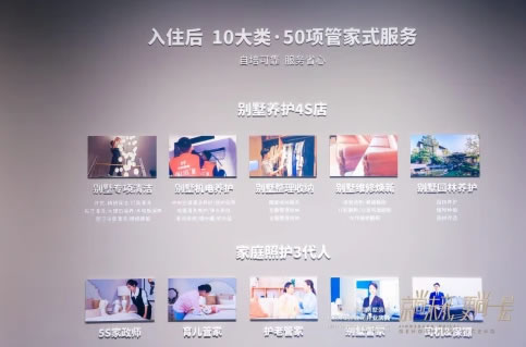 中国整木网 中国整木网