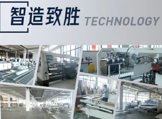 中国整木网 中国整木网