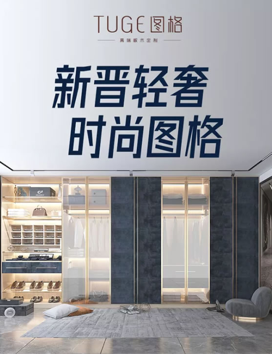 中国整木网 中国整木网