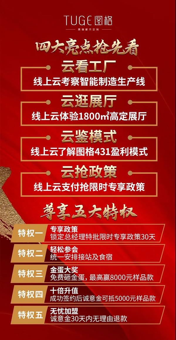 中国整木网 中国整木网