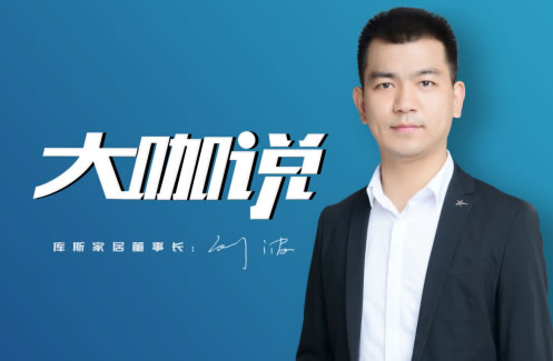 中国整木网 中国整木网