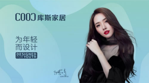 中国整木网 中国整木网