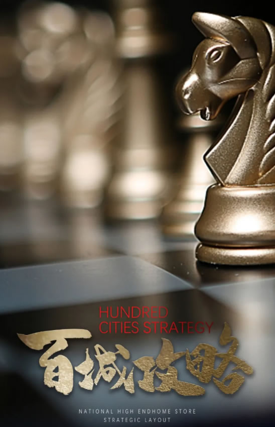 中国整木网 中国整木网