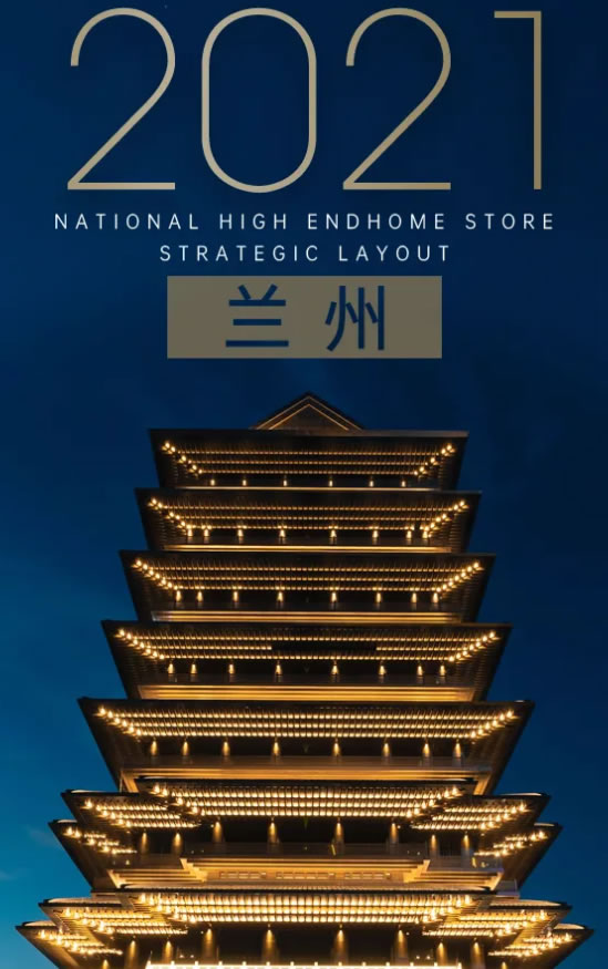 中国整木网 中国整木网