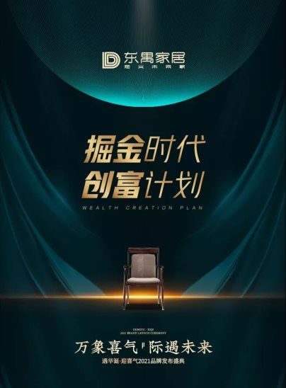 中国整木网 中国整木网