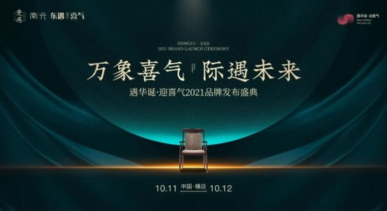 中国整木网 中国整木网