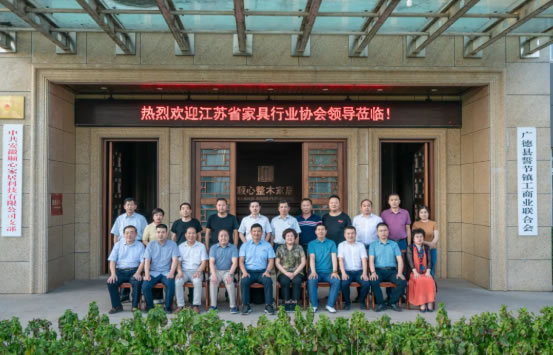 中国整木网 中国整木网