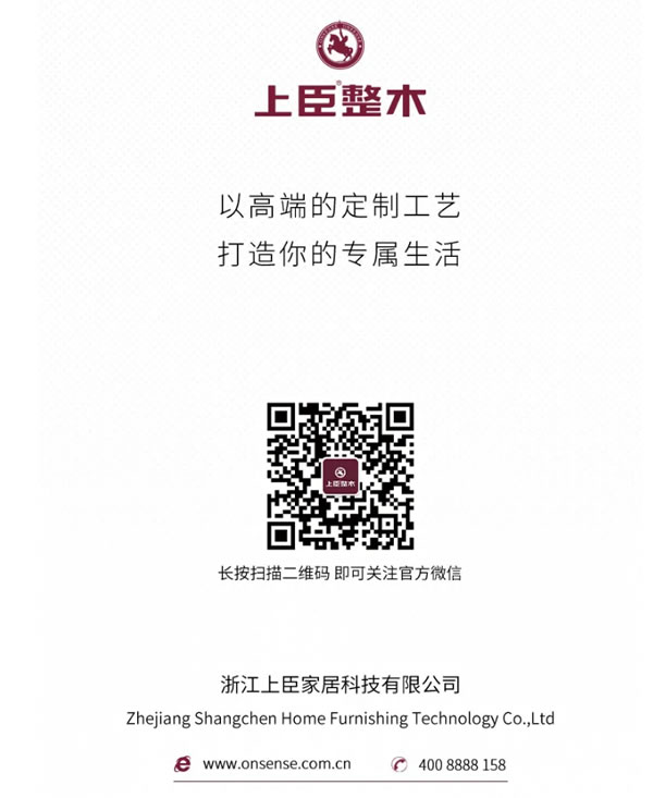 中国整木网 中国整木网