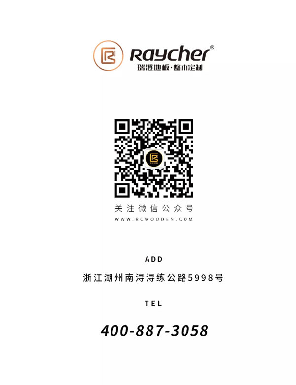 中国整木网 中国整木网