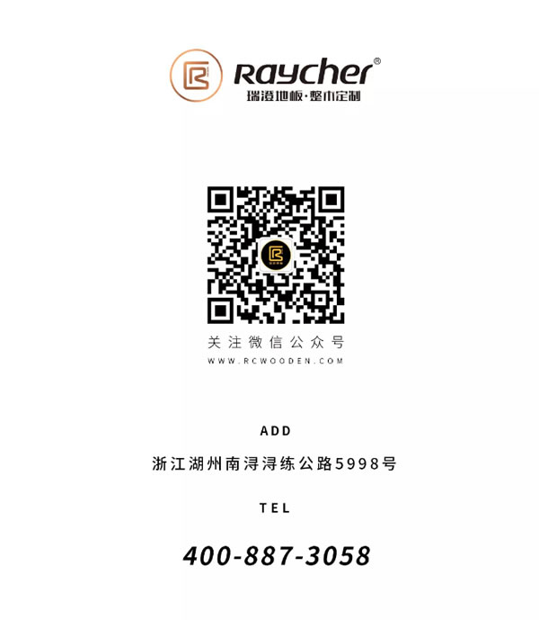中国整木网 中国整木网