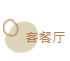 中国整木网 中国整木网