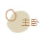 中国整木网 中国整木网