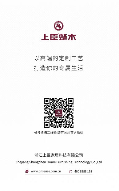中国整木网 中国整木网