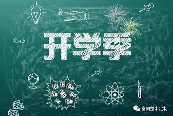 中国整木网 中国整木网