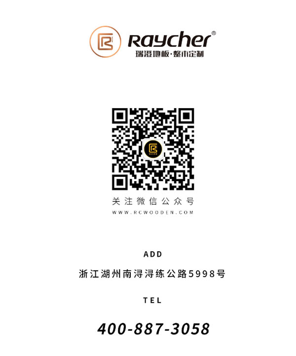 中国整木网 中国整木网