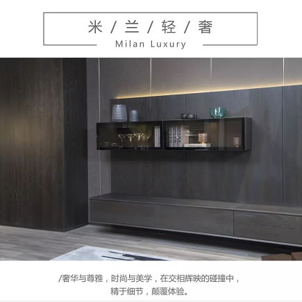 中国整木网 中国整木网