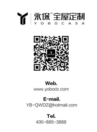 中国整木网 中国整木网