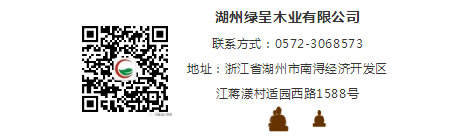 中国整木网 中国整木网