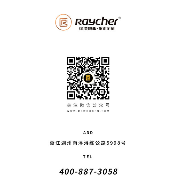 中国整木网 中国整木网