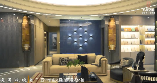 中国整木网 中国整木网