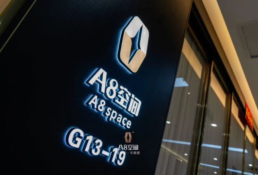 中国整木网 中国整木网