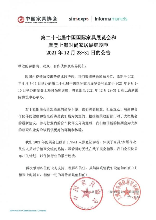 中国整木网 中国整木网