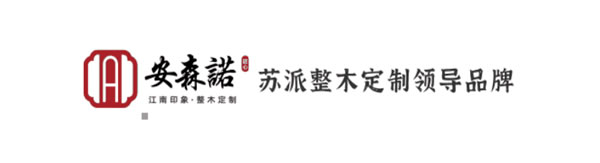 中国整木网 中国整木网