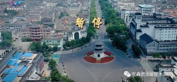 中国整木网 中国整木网