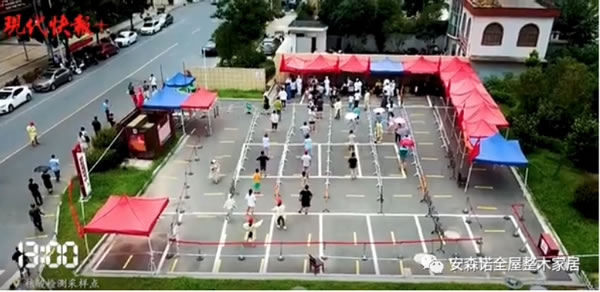 中国整木网 中国整木网