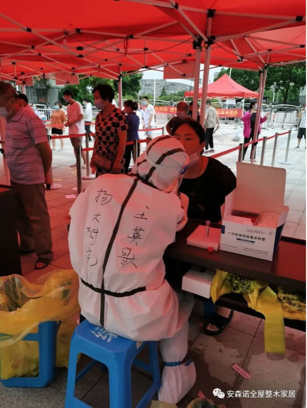 中国整木网 中国整木网