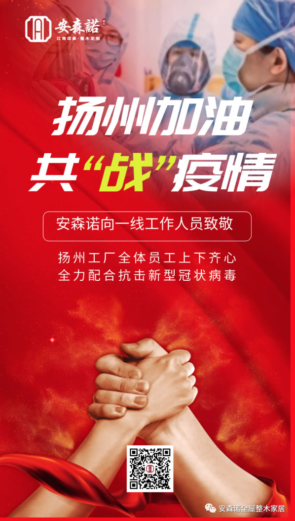 中国整木网 中国整木网