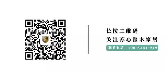 中国整木网 中国整木网