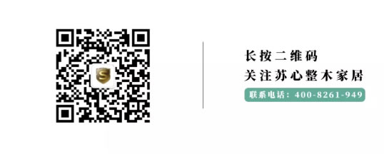 中国整木网 中国整木网