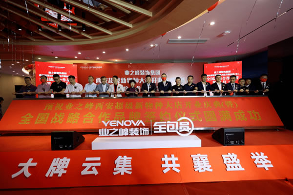 中国整木网 中国整木网