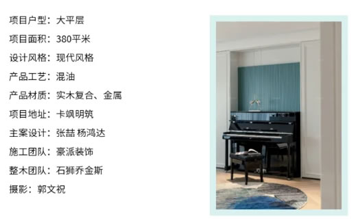 中国整木网 中国整木网