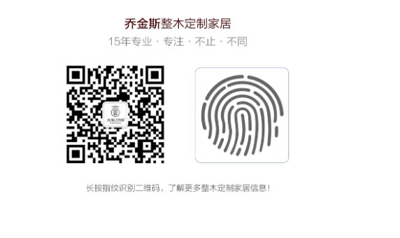 中国整木网 中国整木网