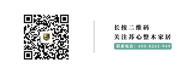 中国整木网 中国整木网