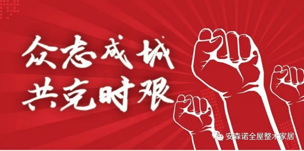 中国整木网 中国整木网