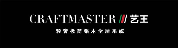 中国整木网 中国整木网